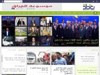 Desktop screenshot for baghdadtoday.news