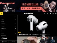 Desktop screenshot for esquirehk.com