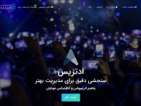 Desktop screenshot for adtrace.io
