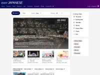 Desktop screenshot for easyjapanese.net
