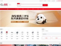 Desktop screenshot for taoche.com