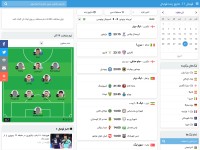 Desktop screenshot for footba11.co