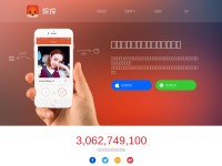 Desktop screenshot for tantanapp.com