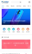 How 3conline.com looks like on a mobile device such as an iPhone.