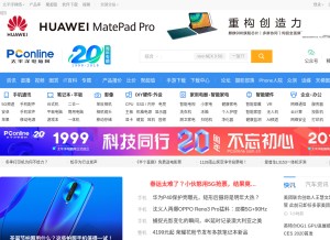 How 3conline.com looks like on a tablet such as an iPad.