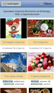 How 3d-galleru.ru looks like on a mobile device such as an iPhone.