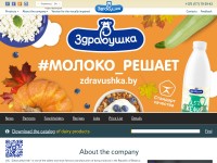 Desktop screenshot for zdravushka.by