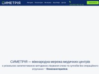 Desktop screenshot for symmetria.com.ua