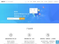 Desktop screenshot for bidinghuo.cn