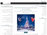 Desktop screenshot for tabanmusic.com