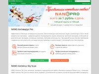 Desktop screenshot for nanoav.ru