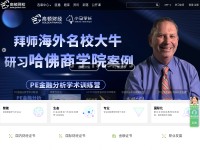 Desktop screenshot for gaodun.com