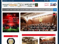 Desktop screenshot for elwekalanews.net