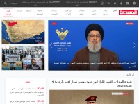 Desktop screenshot for almasirah.net