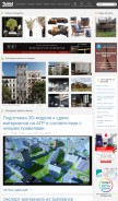 How 3ddd.ru looks like on a mobile device such as an iPhone.