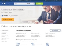 Desktop screenshot for job.ws