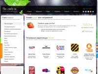 Desktop screenshot for the-radio.ru