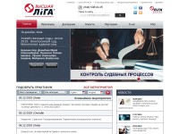 Desktop screenshot for ligazakon.ua