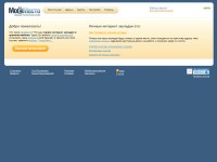Desktop screenshot for moemesto.ru