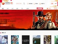 Desktop screenshot for fhyx.hk