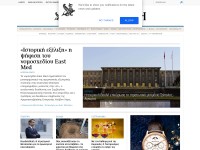 Desktop screenshot for kathimerini.gr