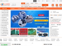 Desktop screenshot for b2b168.com