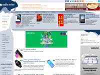 Desktop screenshot for mobile-review.com