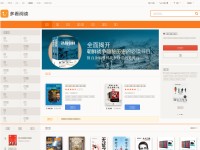 Desktop screenshot for duokan.com