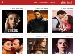 How 3sk.co looks like on a tablet such as an iPad.