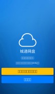 How 400gb.com looks like on a mobile device such as an iPhone.
