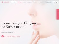 Desktop screenshot for skinlux.by