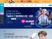 Desktop screenshot for kt.com