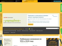 Desktop screenshot for 26-2.ru
