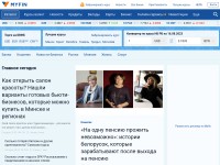 Screenshot of myfin.by