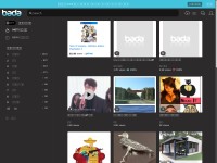 Desktop screenshot for icekiwi.com