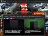 Desktop screenshot for vgtimes.ru