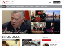 Desktop screenshot for albawaba.com