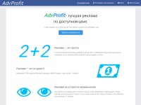 Desktop screenshot for advprofit.ru