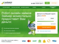 Desktop screenshot for zaymer.ru