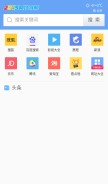 How 4312.com looks like on a mobile device such as an iPhone.