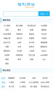 How 4326.com looks like on a mobile device such as an iPhone.
