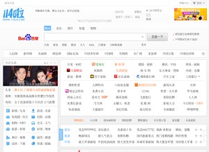 How 4335.com looks like on a tablet such as an iPad.