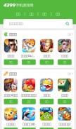 How 4339.com looks like on a mobile device such as an iPhone.