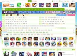 How 4339.com looks like on a tablet such as an iPad.