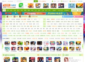 How 4399.com looks like on a tablet such as an iPad.