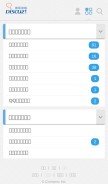How 444it.com looks like on a mobile device such as an iPhone.
