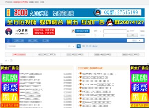 How 444it.com looks like on a tablet such as an iPad.