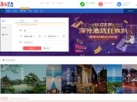 Desktop screenshot for elong.com