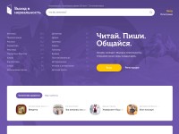 Desktop screenshot for litexit.ru