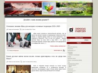 Desktop screenshot for legkovmeste.ru
